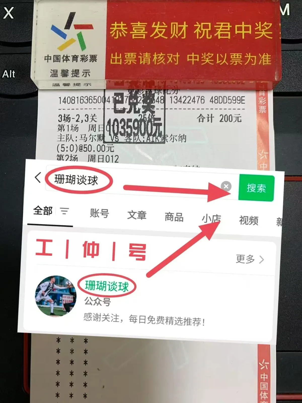前锋如何利用数据分析改进比赛表现